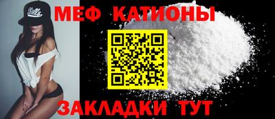 мефедрон Краснознаменск
