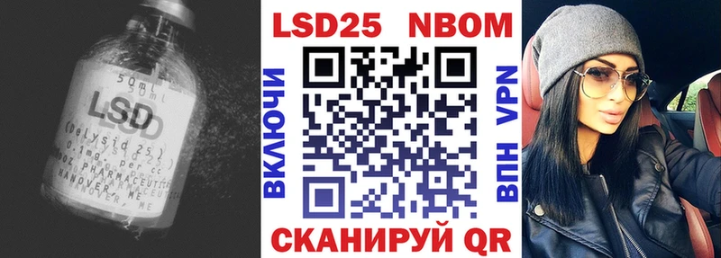 Лсд 25 экстази ecstasy  гидра   Усинск  закладки 