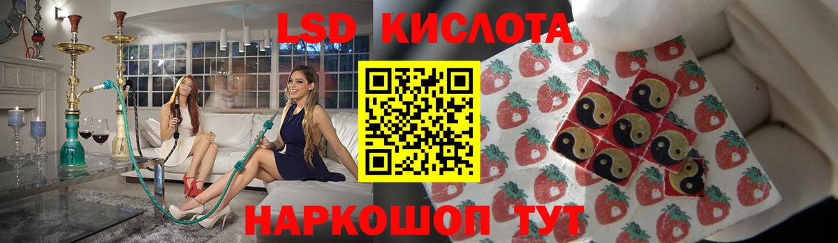 Усинск  ЛСД экстази кислота  darknet состав  ЛСД экстази ecstasy  Вход с VPN 