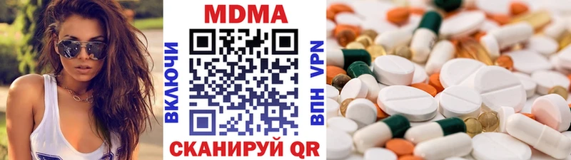 МДМА кристаллы  это телеграм  Усинск 
