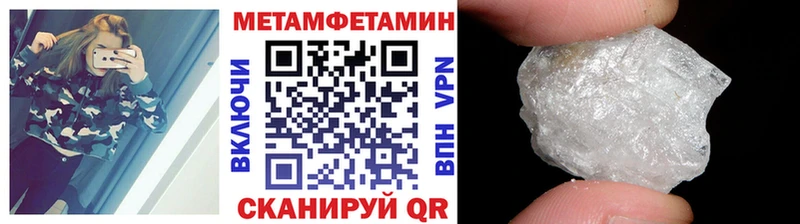 МЕТАМФЕТАМИН мет  omg сайт  Усинск  купить наркотики цена 