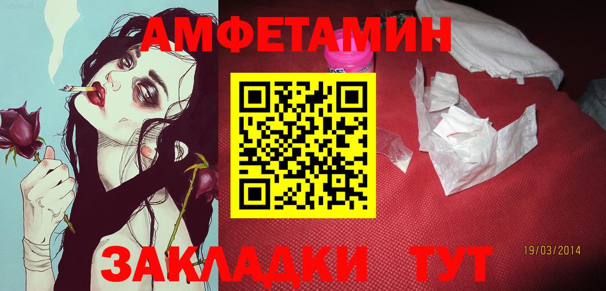 МЕТАМФЕТАМИН витя Усинск