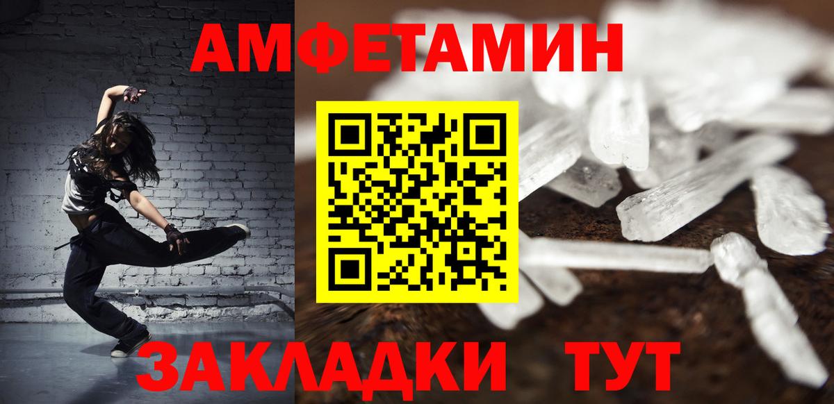 Первитин Декстрометамфетамин 99.9%  Вход с VPN  Усинск 