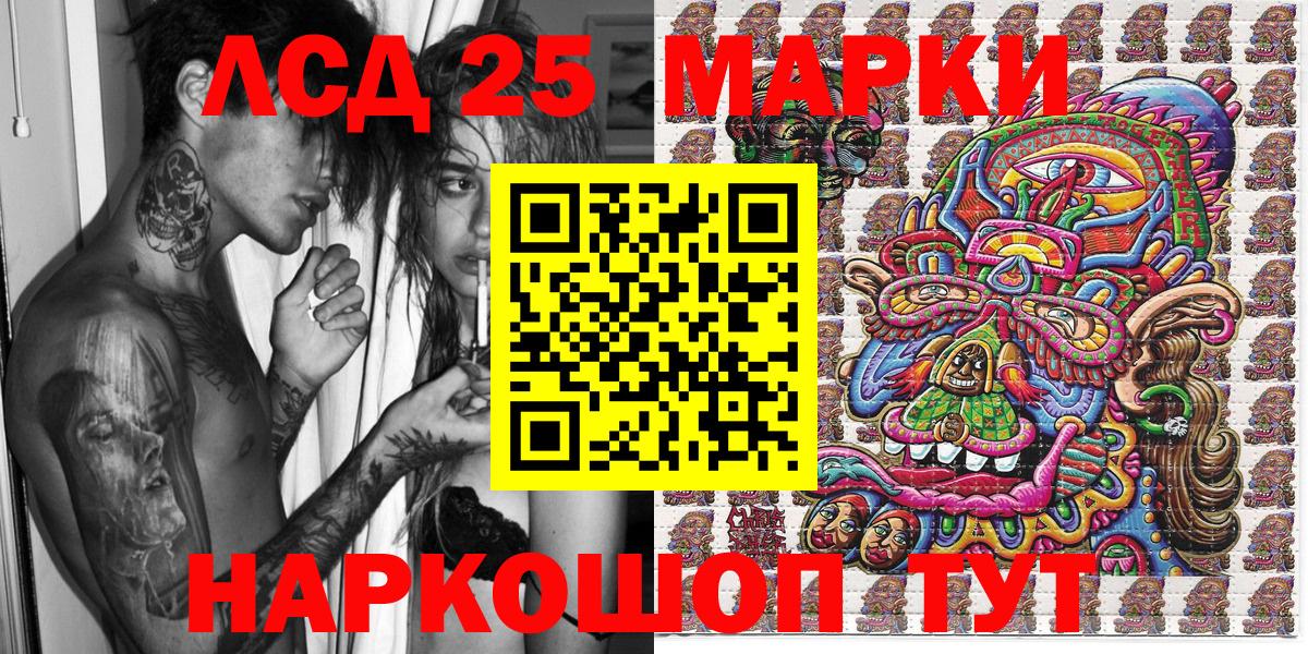 Марки N-bome 1,5мг Усинск