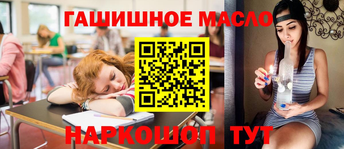где купить наркотик  Вход с VPN  Усинск  Дистиллят ТГК концентрат 