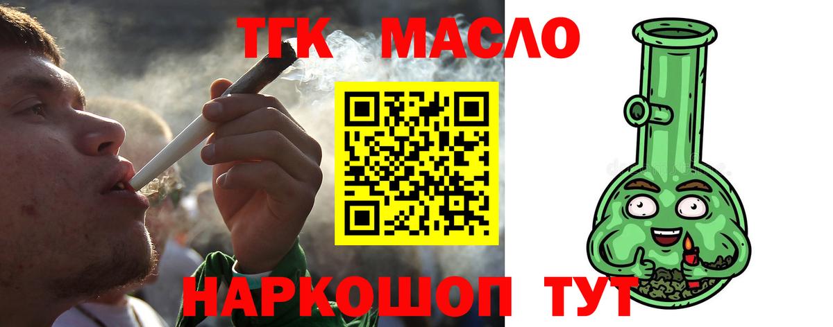 Метамфетамин Усинск