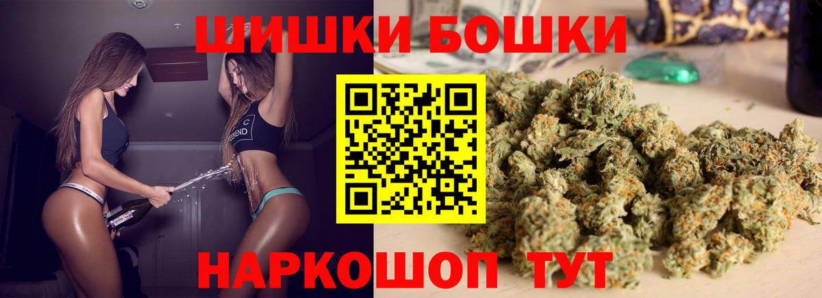 Шишки марихуана LSD WEED  Бошки марихуана Amnesia  Усинск  Вход с VPN  Бошки Шишки White Widow  Марихуана тримм 
